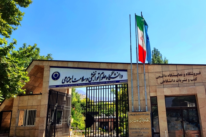 لیست کارگاه های کتابخانه مرکزی در نیمه دوم سال 1404